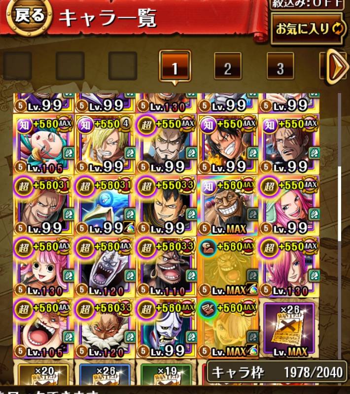 引退アカウント 最新超フェス限ウタget済み 海賊レベル1071 フェス限保持率95 6 トレクル ゲームクラブ 引退アカウント 最新超フェス限ウタget済み 海賊レベル1071 フェス限保持率95 6 トレクル ゲームクラブ