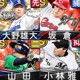 【31】ｴﾅｼﾞｰ1574個 S19人 Vロード7途中まで 2023S2大山