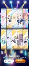 SSR　姫崎莉波　12連のみ　リセマラ垢です