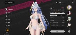 残虹👙水着コス所持👙 レクイエム，潯，真紅，イロヒ 全餅所持