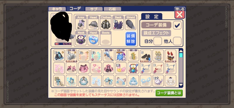 出品画像