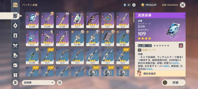 出品画像