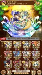 【GW限定値下げ】五条悟有り！！ウタイ＆シノブ）レジェンド8体）重課金アカウント