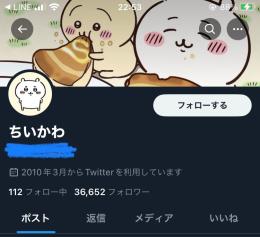 Twitter外国人30000人垢