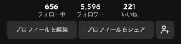 フォロワー5500人 有名YouTuberと相互フォロー‼️