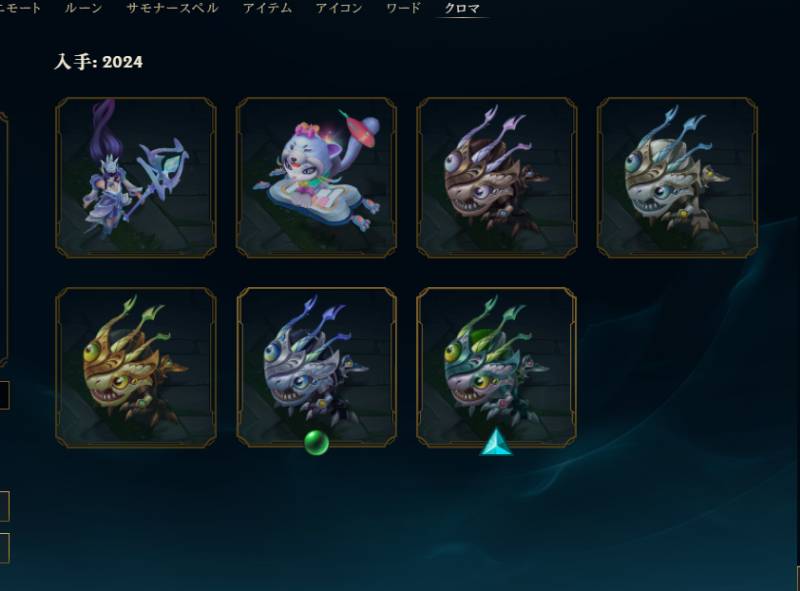 出品画像