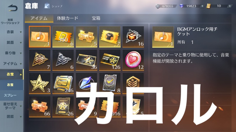 出品画像