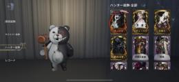 🔥格安🔥限定 携帯品 衣装多数 モノクマ所持