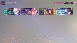【お渡し5分以内】SSx4 逢川 めぐみ(一夜)、和泉 ユキ、朝倉 可憐、天音 巫呼