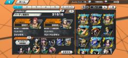 シャンクス86レベル引退垢