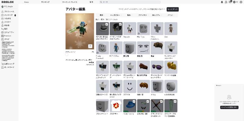 出品画像