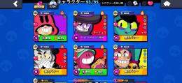 そうトロ55000 ミナレベルmax