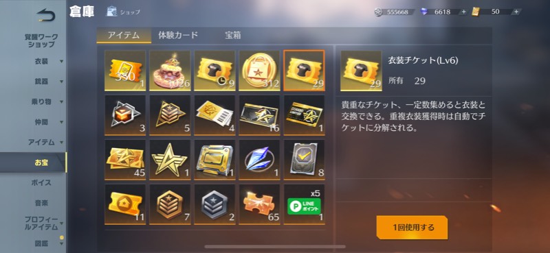 出品画像