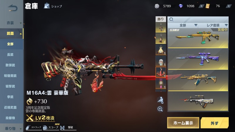 出品画像