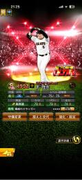巨人純正‼️アーチスト6‼️極11‼️コナミ未連動‼️