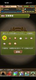 🔥早い者勝ち🔥✨引退垢✨ランク1000⤴︎強キャラ多数!!!