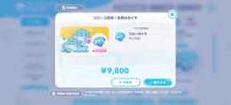 幽奈さん確認用