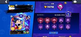 全キャラ所持 トロ74000↑ 引退垢