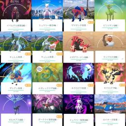 🔸2016年垢TL72伝説個体100:13体!背景伝説100!合体伝説全種類!伝説幻389体