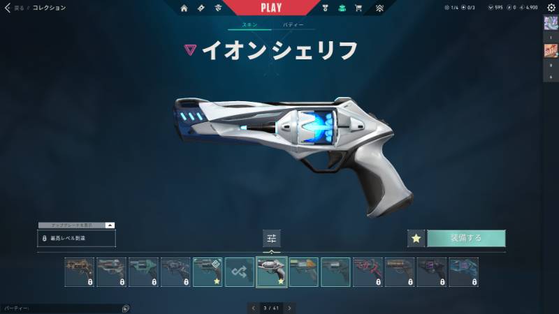 出品画像