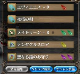 引退するので売ります