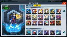 キャラ限２　武器限３　リセマラ