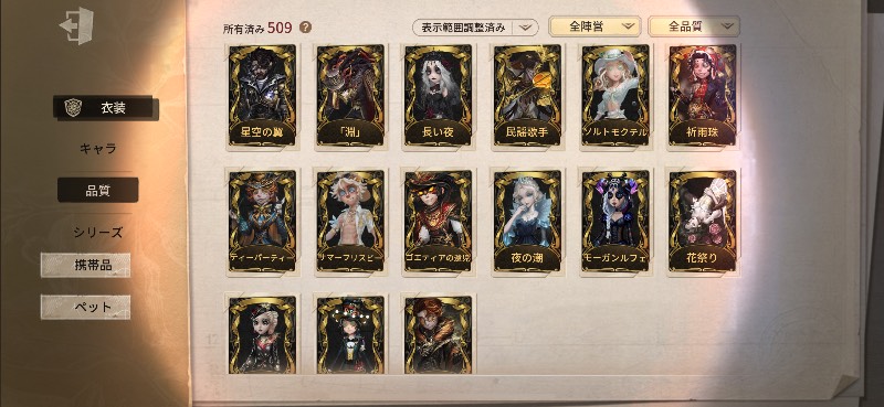 出品画像