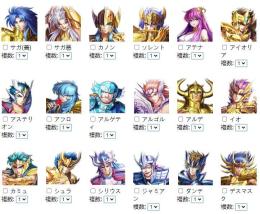 迅速対応!☆5キャラ選択可能 サガ　カノンなど　聖闘士星矢 リセマラ垢販売