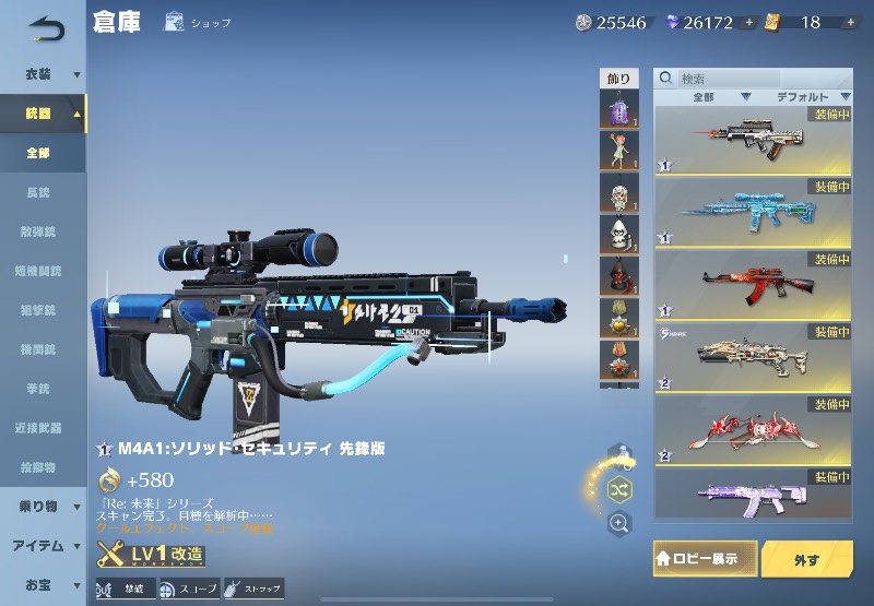 出品画像