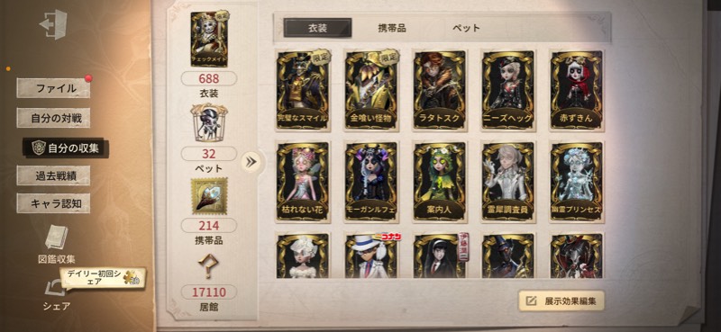 出品画像
