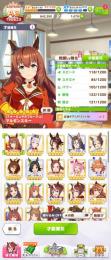 ウマ娘 星3 30体以上 課金アカ