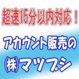【KONAMI ID連携済み】リーグスピ120800以上・岡本和真(25S2侍)など所持