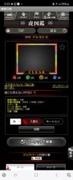 クリアパーツフォーク(ネイキッド)