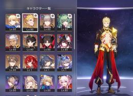Fateコラボ全員1凸以上‼️モチーフ完備‼️