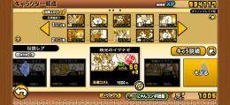 イザナギ＋2、イザナミ＋1！にゃんまもいます！