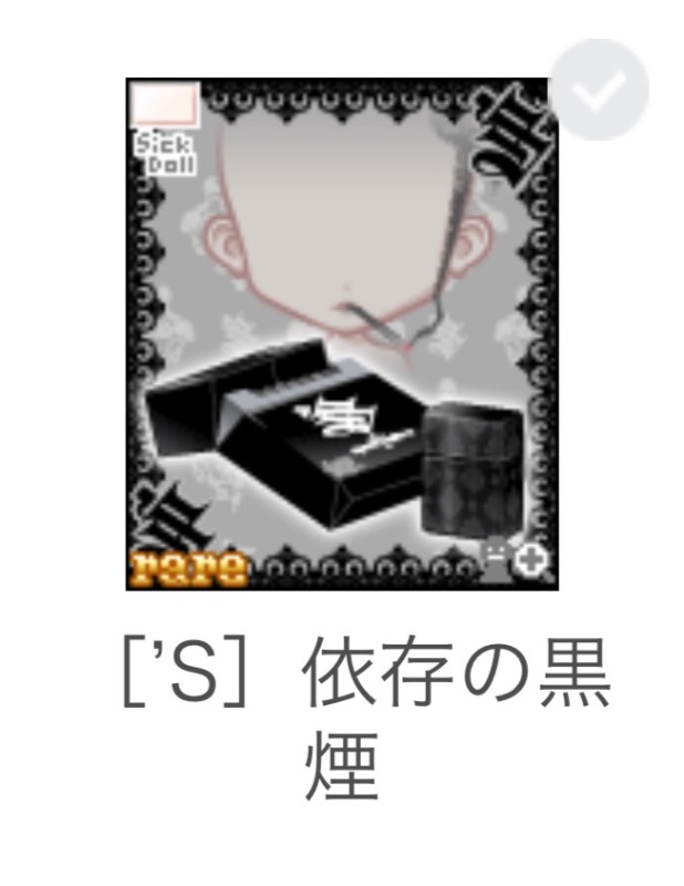 出品画像