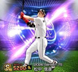 ソフトバンク純正