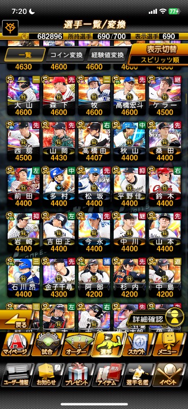 出品画像