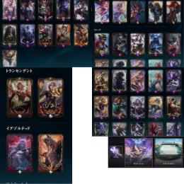 本日限り！Faker/Uziサインスキン不滅2種コンプ、TFT6万スキンあり