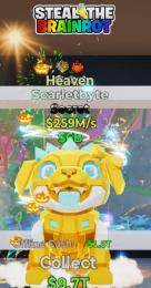 HEAVEN 犬2変異 スカーレットバイト