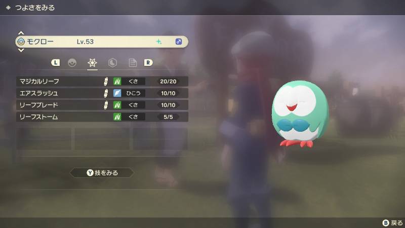 国産 ヒスイ御三家 ゾロア等色違い各種 1体600円 Pokemonlegends ゲームクラブ