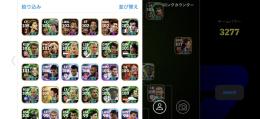 50万課金垢