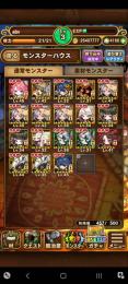 ガチャ石4100↑
