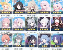 青輝石119600個 初期垢 星3×64体 限定16体 9体完凸