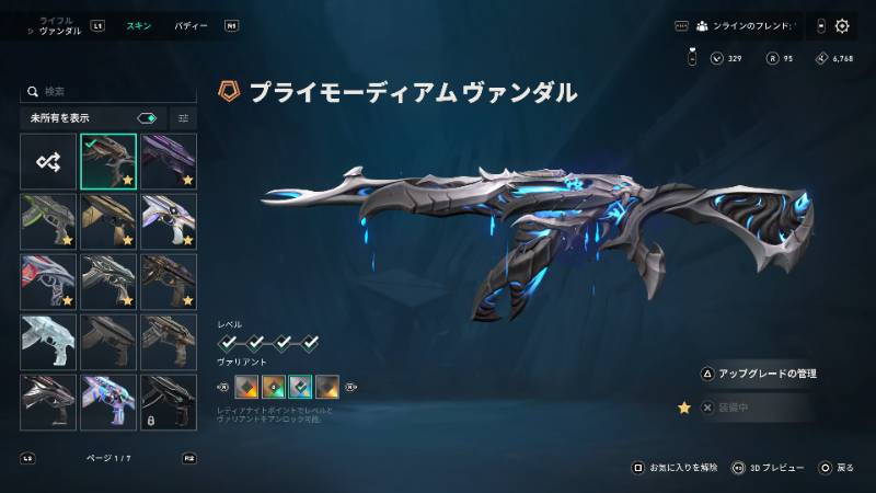 出品画像
