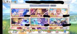 コラボのミオ、ウヅキ、リン、エミリア、レム、ラム、居ます