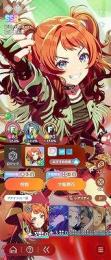 石10.7万超え　Plv20　SSR22種　花海咲季(STEP3)　石107370