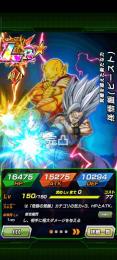 石4000↑9周年コンプビースト🌈完凸超破格ガンマブロリーゴジータ　完凸LR多数