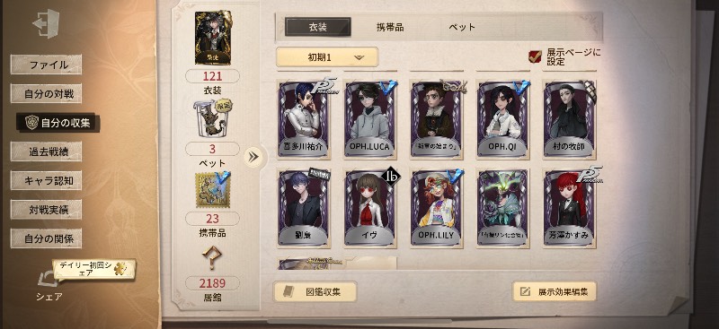 出品画像