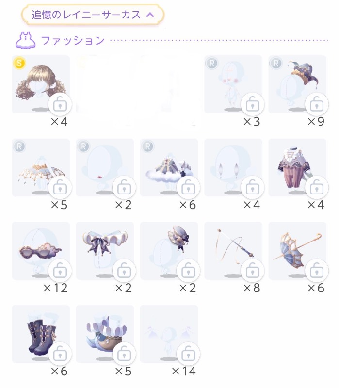 出品画像